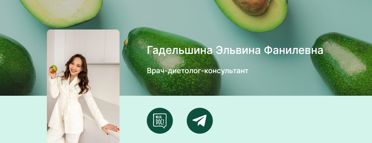 [Эльвина Гадельшина] Разработка меню (2024)_0.png